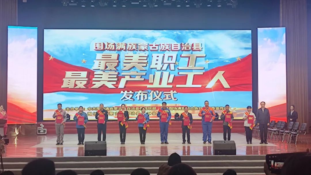 激情五月天 奮斗正當時(shí)