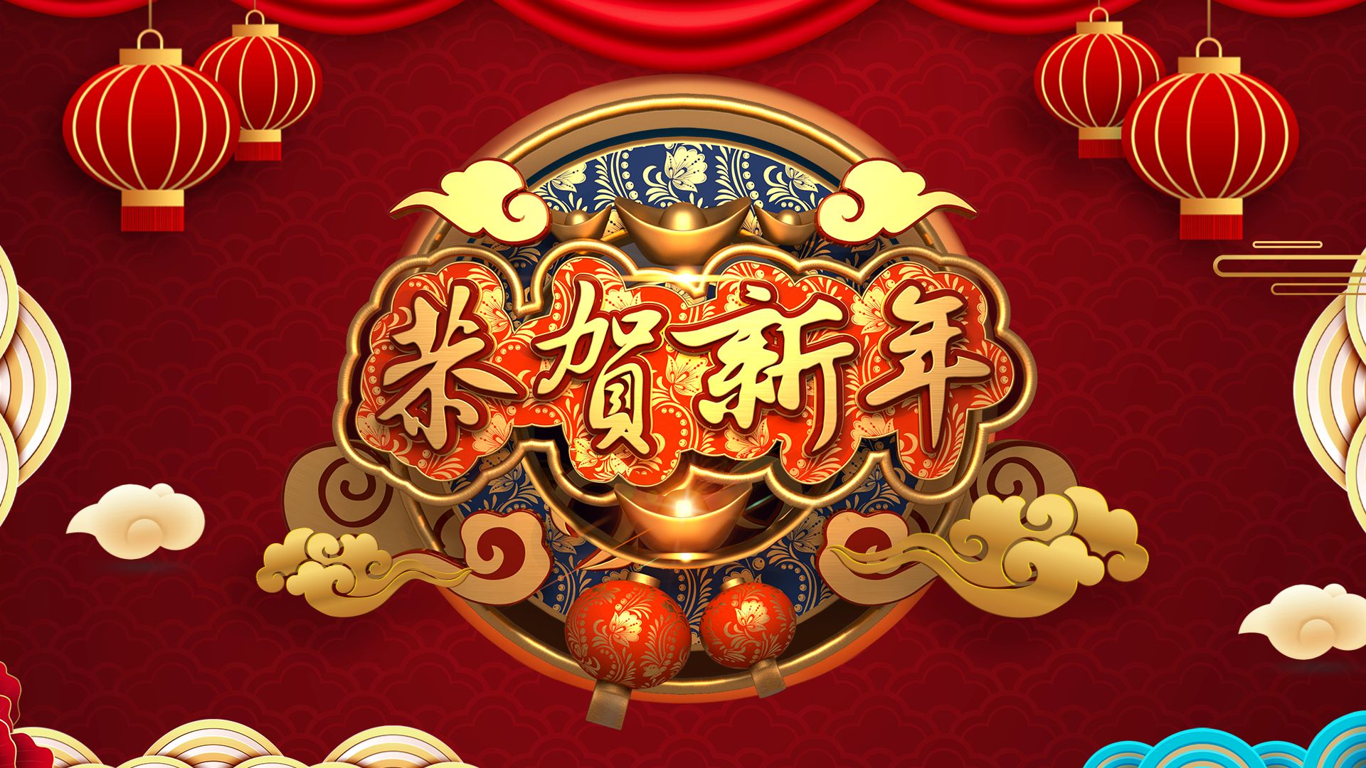 北雁新材料董事長(cháng)韓冰發(fā)表2022年新年賀詞